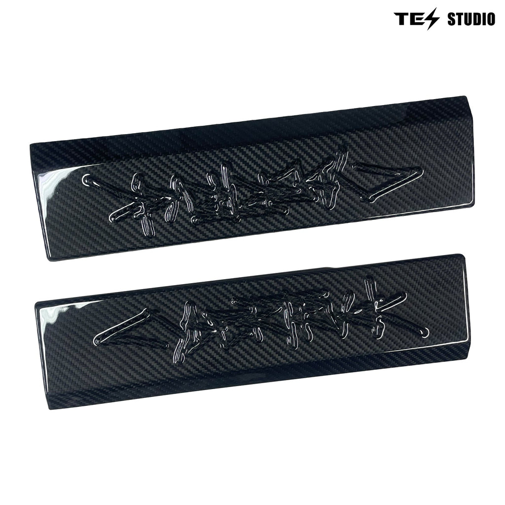 Tesla Cybertruck Sill Protector Real Carbon Fiber Front Door Sill Panel Door Step Kit Tesstudio? (2 Pcs)