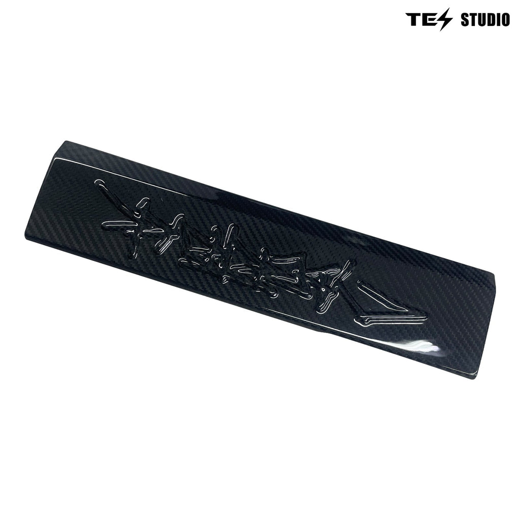 Tesla Cybertruck Sill Protector Real Carbon Fiber Front Door Sill Panel Door Step Kit Tesstudio? (2 Pcs)