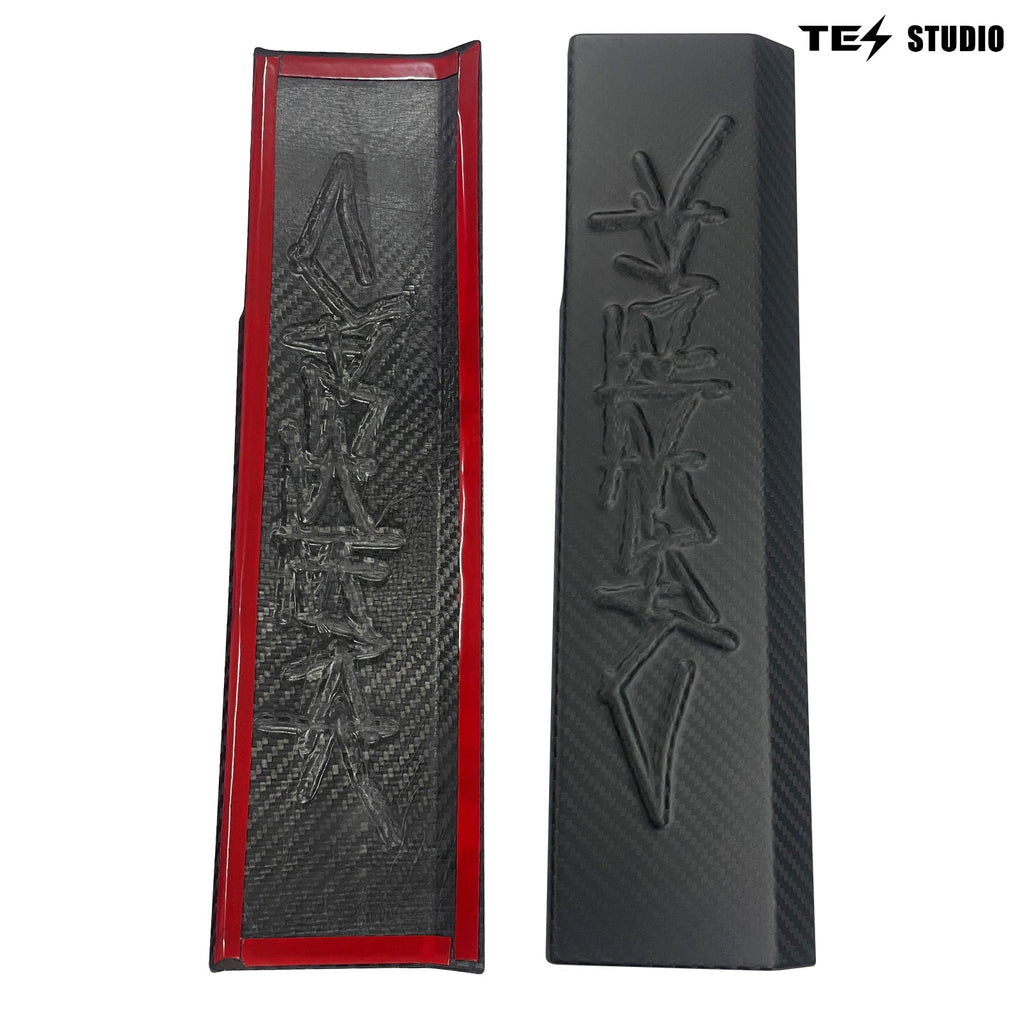 Tesla Cybertruck Sill Protector Real Carbon Fiber Front Door Sill Panel Door Step Kit Tesstudio? (2 Pcs)